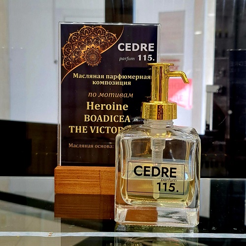 CEDRE 115 по мотивам Boadicea The Victorious Heroine (жен)