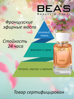 beas_w_501_50-2