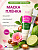 C-K-D Набор маска-пленка + кисть - Retino collagen small molecule 300 tightening cream, 50мл