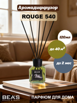 beas_BR540_1
