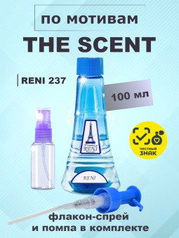 reni237-1