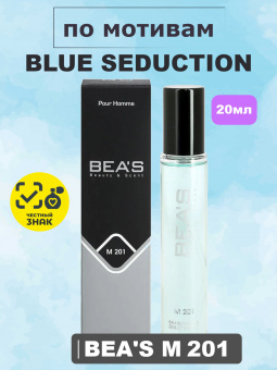 beas201-20-1