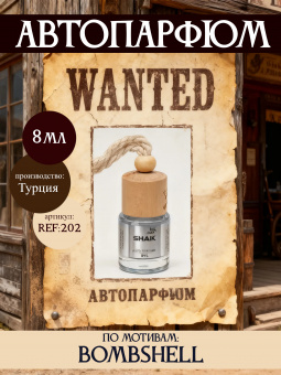 shaik-auto-202