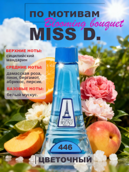 reni446-2