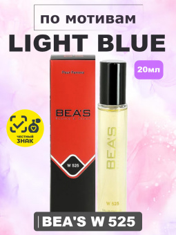 beas525-20-1