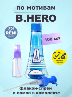 reni239-1