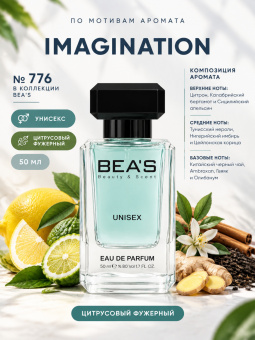 beas776-50-1
