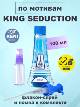 reni238-1