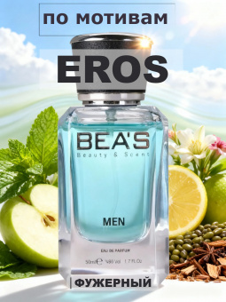 beas249-2