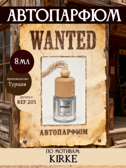 shaik-auto-203