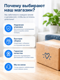 преимущества-new