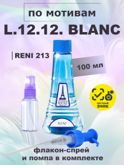 reni213-1