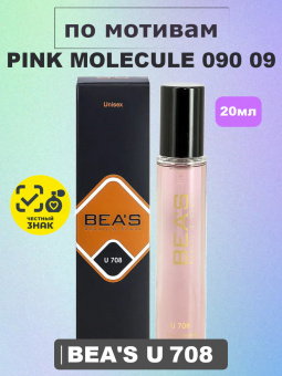beas708-20-1