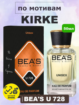 beas728-1