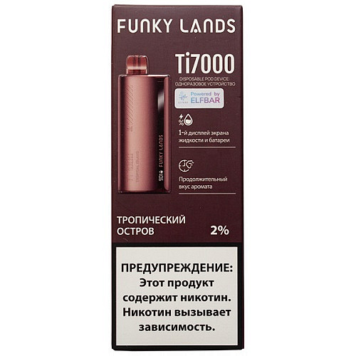 Разные
