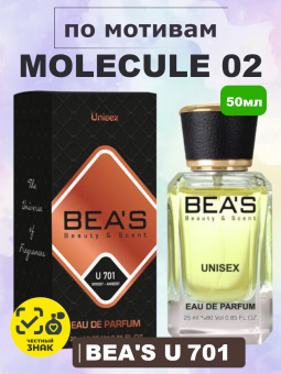 beas701-1