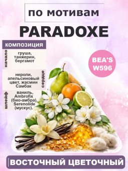 beas596-50-2