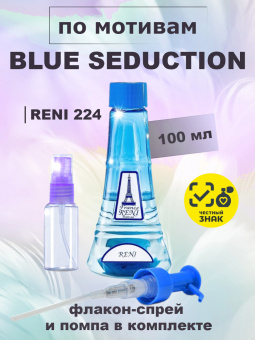reni224-1