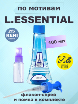 reni285-1