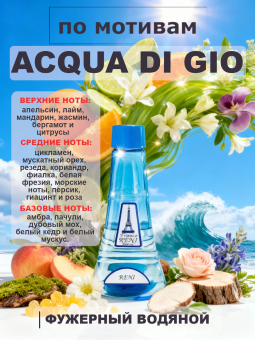 reni266-3