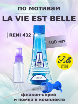 reni432-1