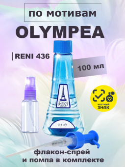 reni436-1