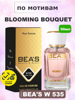 beas535-50-1
