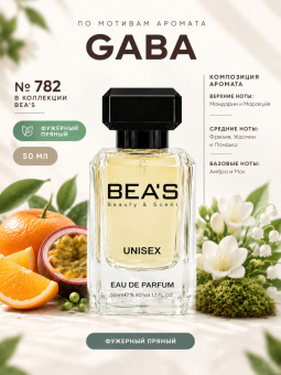 beas782-50-1