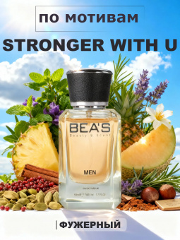 beas230-2