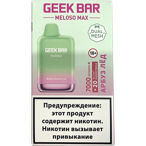 GEEKBAR