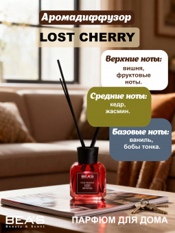 beas-cherry-2