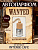 SHAIK AUTO FRAGRANCE 8ML REF:149 INTENSE CAFE