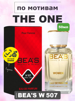 beas507-50-1