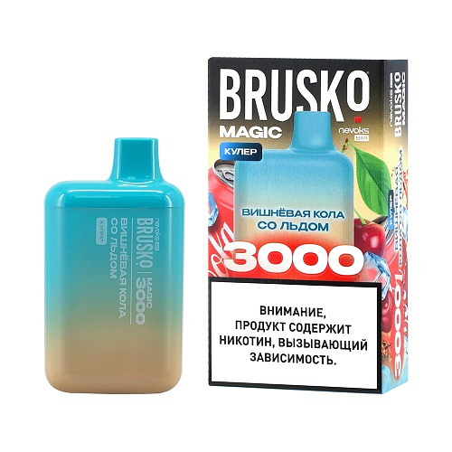 BRUSKO BRUSKO