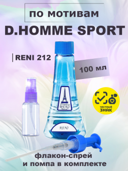 reni212-1