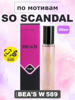 beas589-20-1