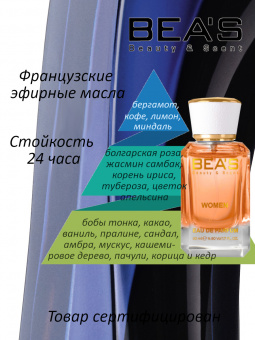 beas_w_533_50-2