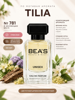 beas781-50-1
