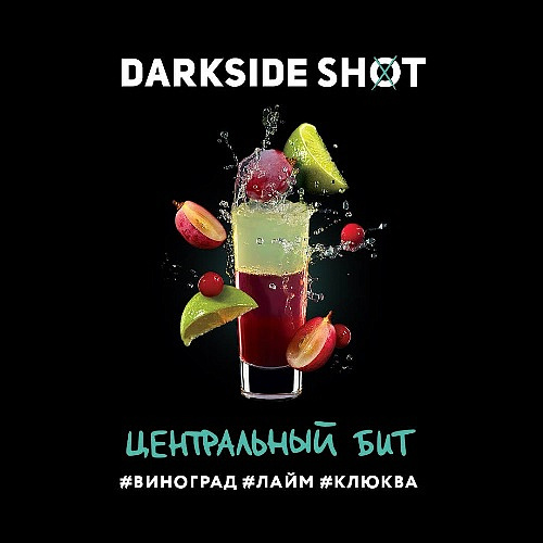 DarkSide SHOT