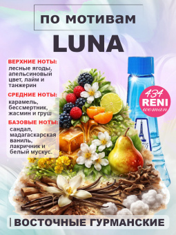 reni434-2
