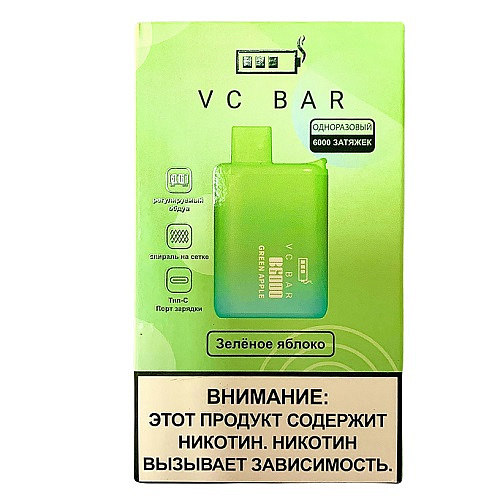 Разные