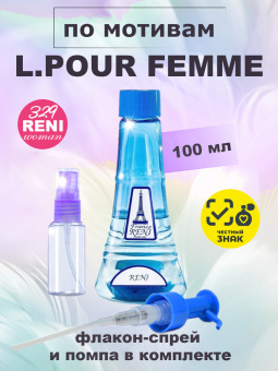 reni329-1